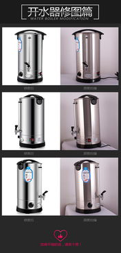 不銹鋼家電與廚衛(wèi)電器的精修之道 以開水器為例的視覺效果提升指南